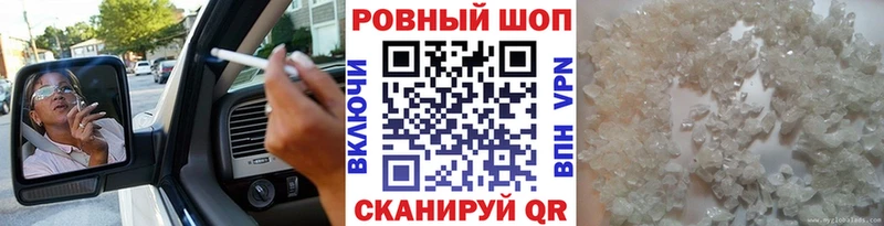 Купить наркоту Духовщина Конопля  Галлюциногенные грибы  ГАШ  КОКАИН  СК 