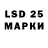 LSD-25 экстази ecstasy Rozovaia Vata