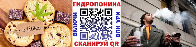 купить наркотик  Духовщина  Печенье с ТГК конопля 