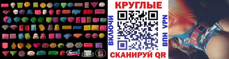Экстази 250 мг  Духовщина 