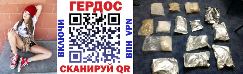 ГЕРОИН хмурый  mega вход  Духовщина 