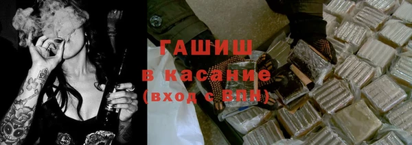 бошки Абдулино