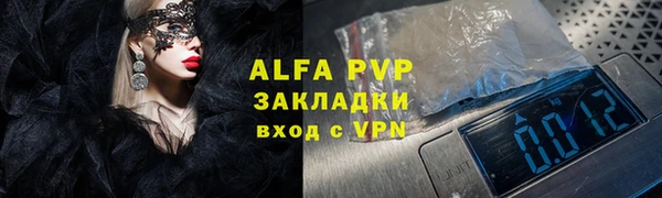 мет Абаза