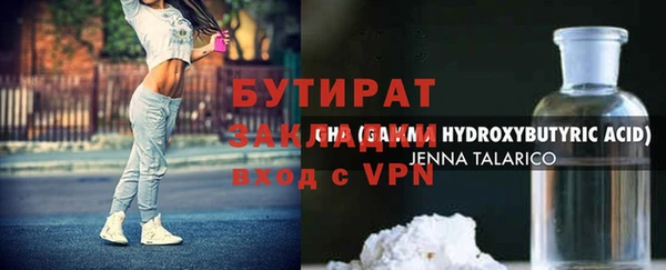 mix Алексин