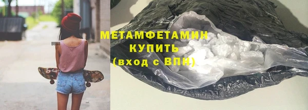 мет Абаза