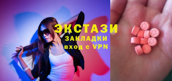 бошки Абдулино