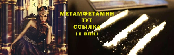 бошки Абдулино