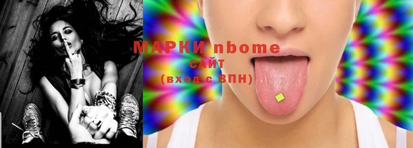 бошки Абдулино