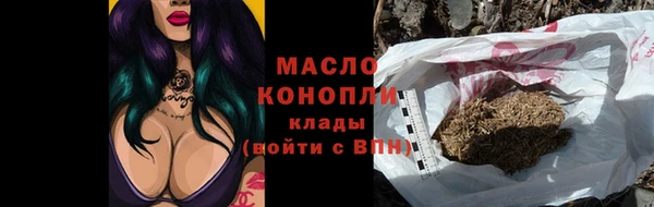 прущие грибы Абинск