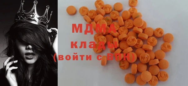 бошки Абдулино