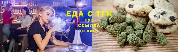 прущие грибы Абинск