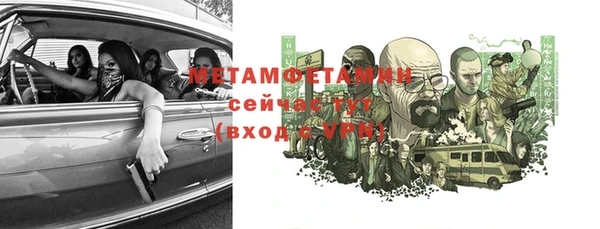 бошки Абдулино