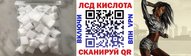 Лсд 25 экстази кислота  Духовщина 