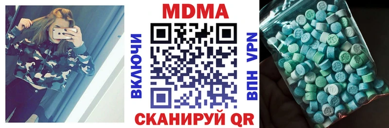 МДМА молли  купить наркотики сайты  Духовщина 