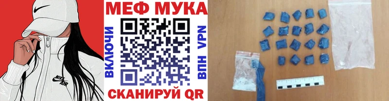 мега как зайти  Духовщина  Меф VHQ 