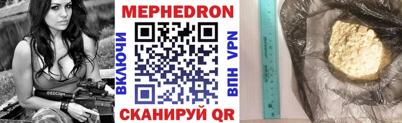 Мефедрон мука Духовщина