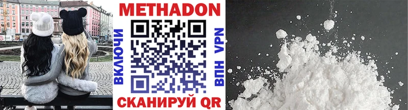 цены   Духовщина  Метадон белоснежный 