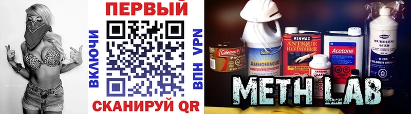 Первитин Декстрометамфетамин 99.9%  Духовщина 