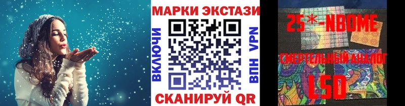 Марки 25I-NBOMe 1,8мг  закладки  Духовщина 
