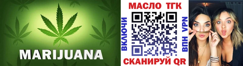 Дистиллят ТГК THC oil  Духовщина 